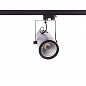 ARTLED-GD20 1-ph LED светильник трековый на однофазный шинопровод   -  Трековые светильники 